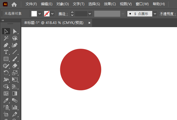 Illustrator2024ƽֹ߰ȫʶķ1