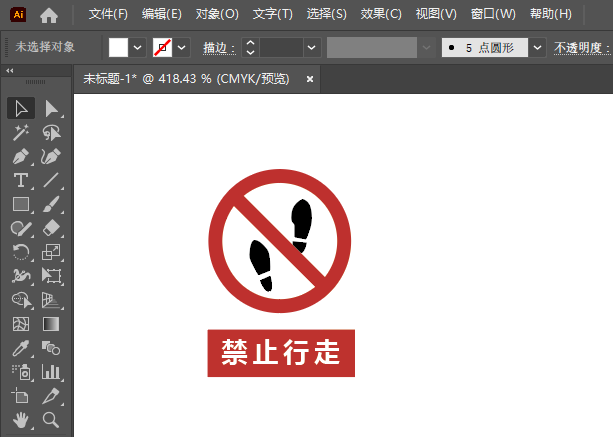 Illustrator2024ƽֹ߰ȫʶķ7