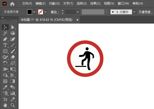 Illustrator2024ƽֹ̤ȫʶϸ5