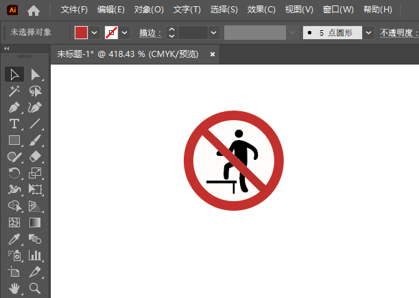 Illustrator2024ƽֹ̤ȫʶϸ7