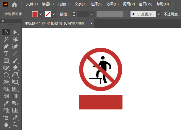 Illustrator2024ƽֹ̤ȫʶϸ8