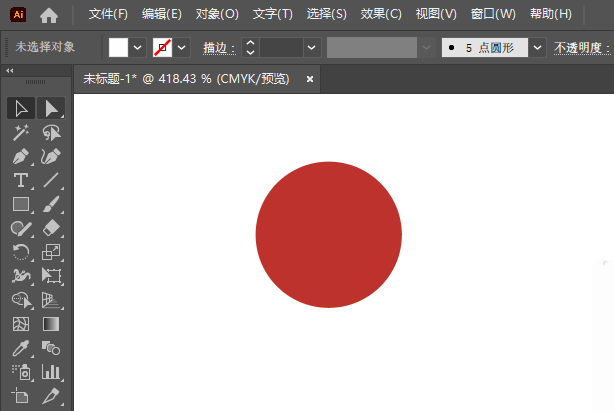Illustrator2024ƽֹɰȫʶϸ1