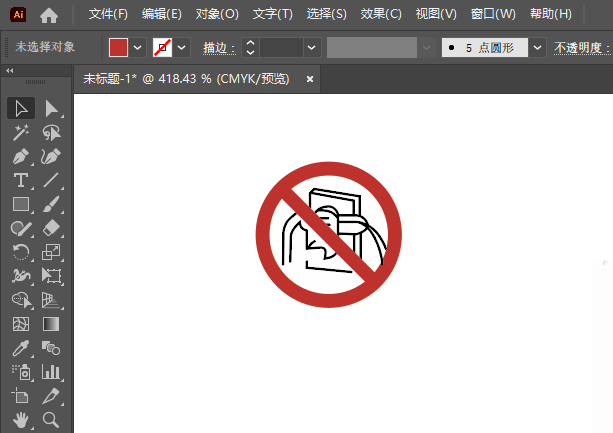 Illustrator2024ƽֹɰȫʶϸ7