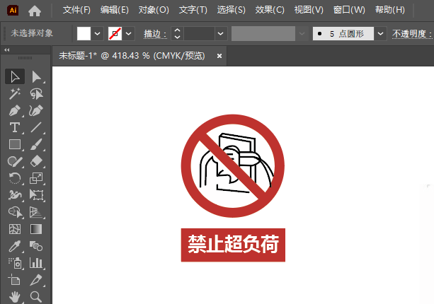 Illustrator2024ƽֹɰȫʶϸ9