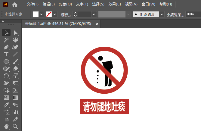 ̵ȫʾͼIllustrator2024Ƶķ8