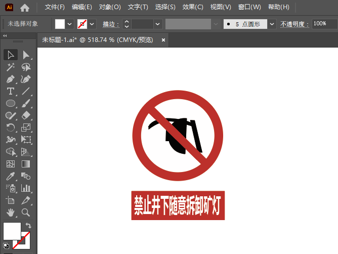 ֹжưȫʶIllustratorƵķ7