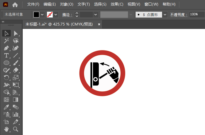 ֹբ˹ȫʶIllustrator2024Ƶķ6