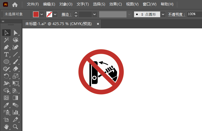 ֹբ˹ȫʶIllustrator2024Ƶķ7