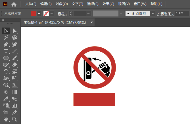 ֹբ˹ȫʶIllustrator2024Ƶķ8