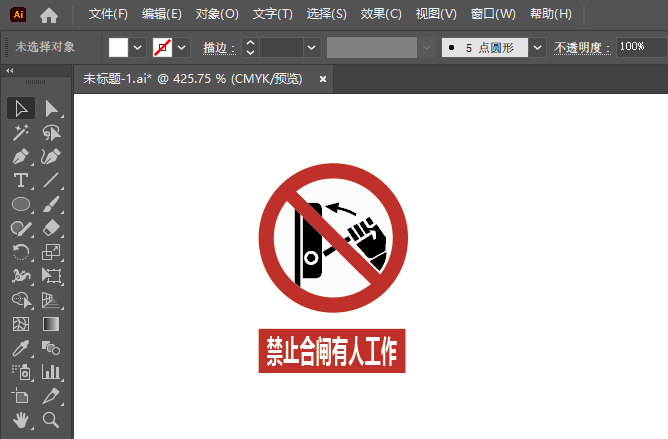 ֹբ˹ȫʶIllustrator2024Ƶķ9