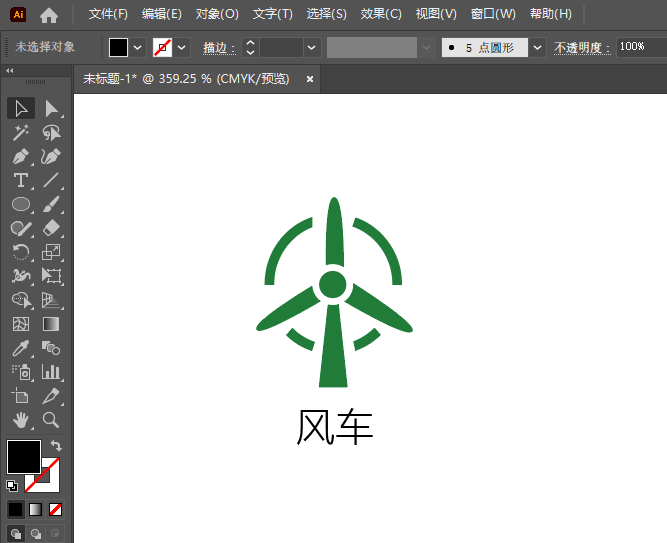 Illustrator2024Ʒ糵UIͼϸ12