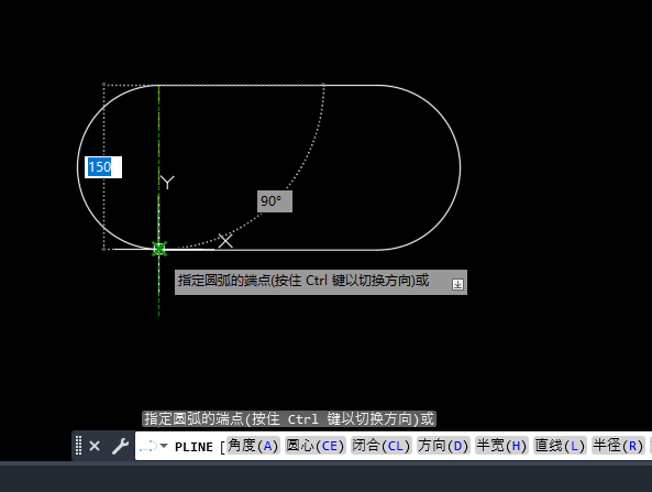 CAD2023多段线如何自由的在圆弧与直线之间转换第8步