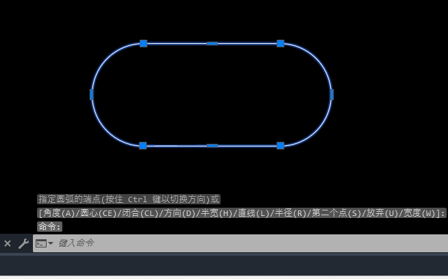 CAD2023多段线如何自由的在圆弧与直线之间转换第9步