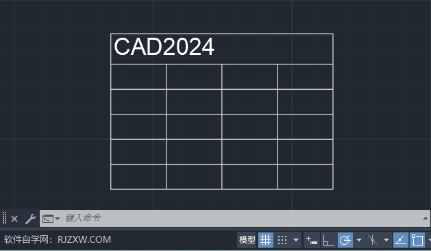 CAD2024ñ־е1