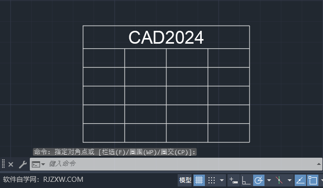 CAD2024ñ־е5