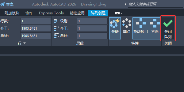 cad2026��ô����Բ�ε���ϸ������6��