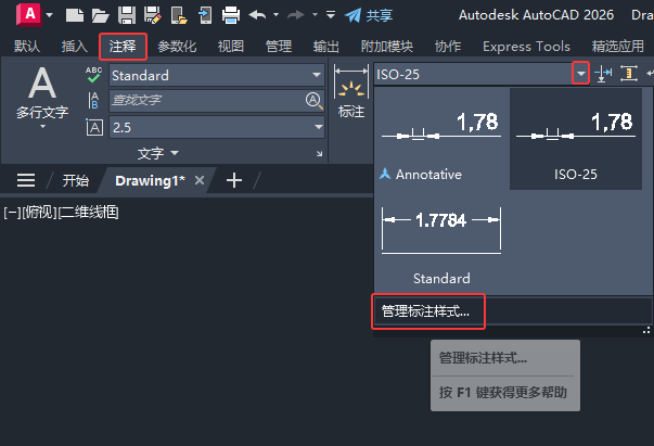cad2026��ע�ߴ�������ô�Ĵ�С��2��
