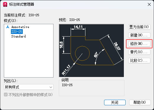 cad2026��ע�ߴ�������ô�Ĵ�С��3��