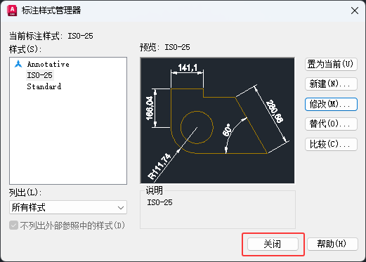 cad2026��ע�ߴ�������ô�Ĵ�С��5��