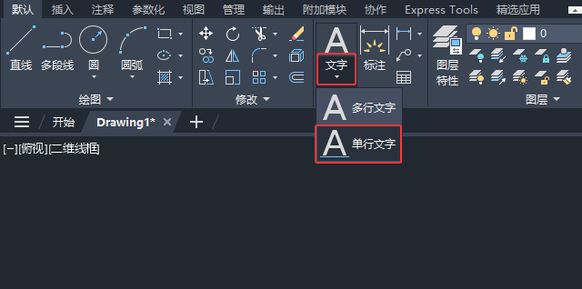 CAD2026�����Բ�����������������ݵ���ϸ������2��