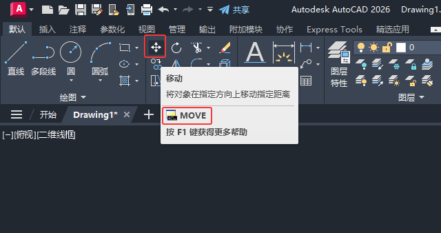 CAD2026���ʹ���ƶ����ߵ���ϸ������2��