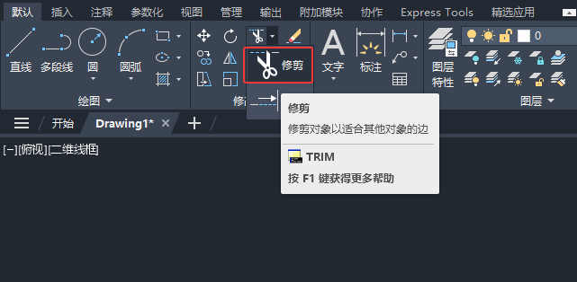 CAD2026��ο����޼��������ϸ������2��