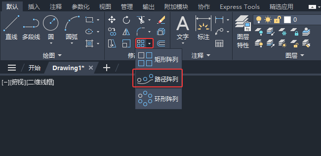 cad2026��ô˳��һ�������е�2��