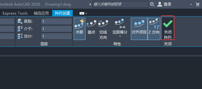 cad2026��ô˳��һ�������е�6��