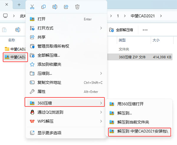 ����CAD2021��װͼ����ϸ�̵̳�1��