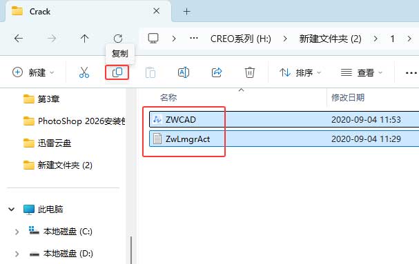 ����CAD2021��װͼ����ϸ�̵̳�10��