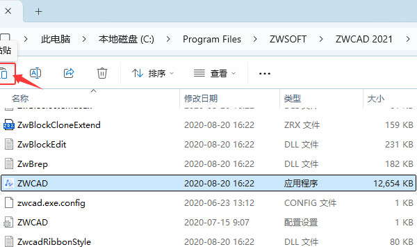����CAD2021��װͼ����ϸ�̵̳�11��
