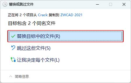 ����CAD2021��װͼ����ϸ�̵̳�12��