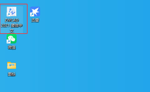 ����CAD2021��װͼ����ϸ�̵̳�13��