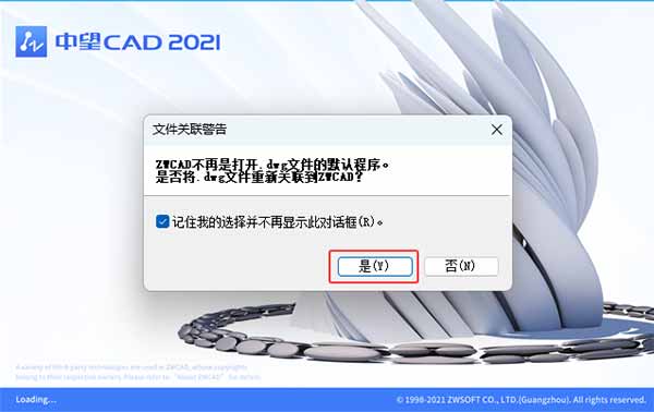 ����CAD2021��װͼ����ϸ�̵̳�14��