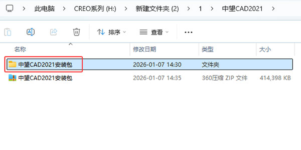 ����CAD2021��װͼ����ϸ�̵̳�2��