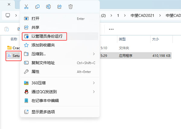 ����CAD2021��װͼ����ϸ�̵̳�3��