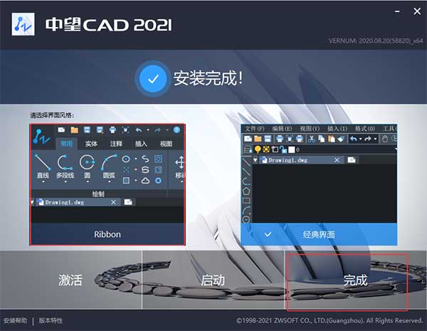 ����CAD2021��װͼ����ϸ�̵̳�5��