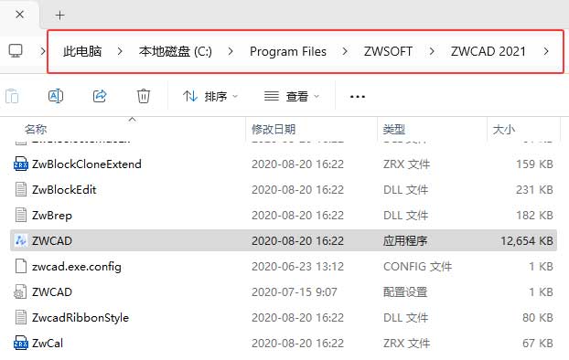 ����CAD2021��װͼ����ϸ�̵̳�8��