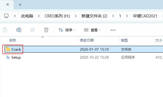 ����CAD2021��װͼ����ϸ�̵̳�9��