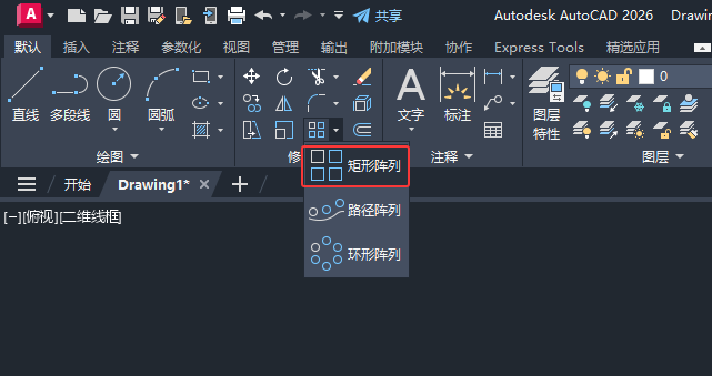 cad2026��������Բ���е�2��
