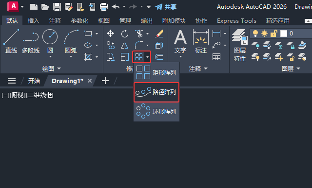 cad2026��һ��ֱ���ϵȾ�����Բ�ķ�����2��