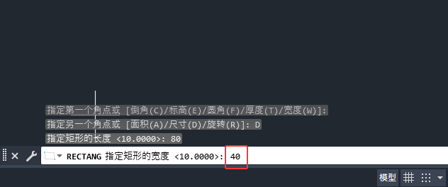 CAD�������γ�80��40��ô����5��