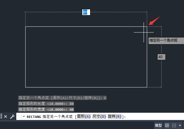 CAD�������γ�80��40��ô����6��