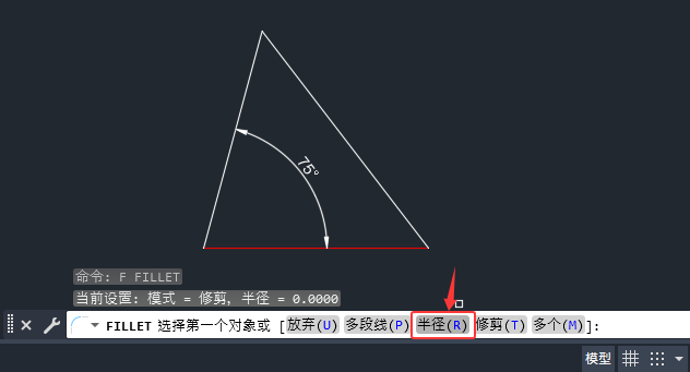 cad2026��ΰѽǱ��Բ�ǵ�3��