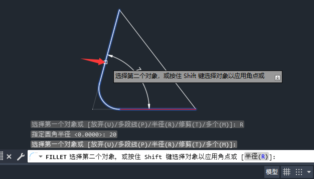 cad2026��ΰѽǱ��Բ�ǵ�6��