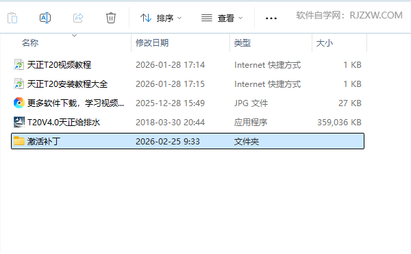 T20��������ˮV4.0��װ������10��