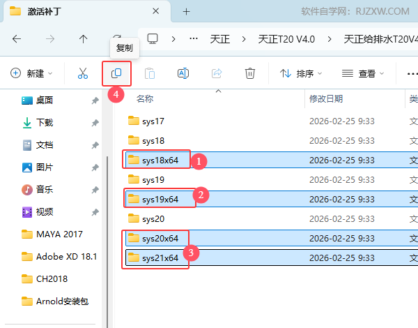 T20��������ˮV4.0��װ������11��