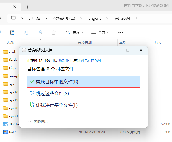 T20��������ˮV4.0��װ������14��