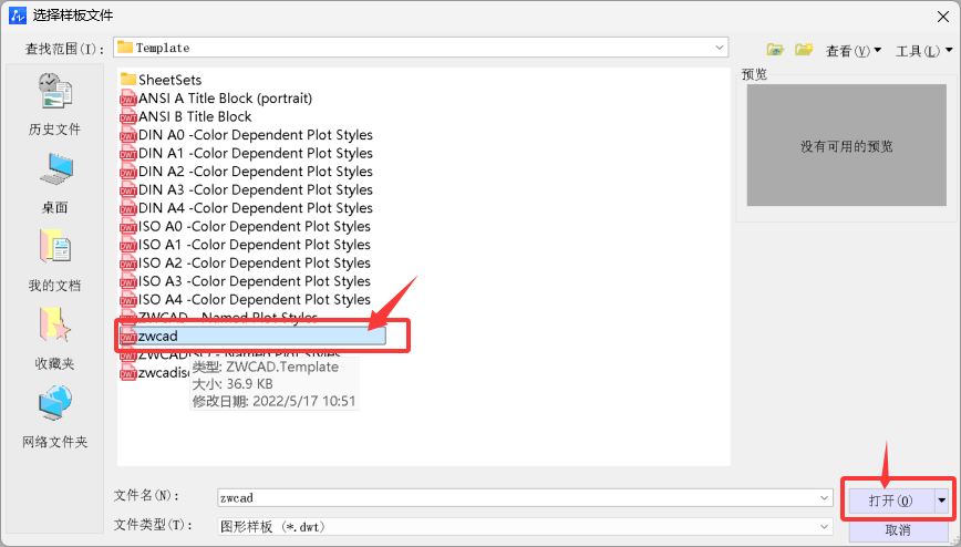 ZWCAD�½�DWG�ĵ��ķ�����3��