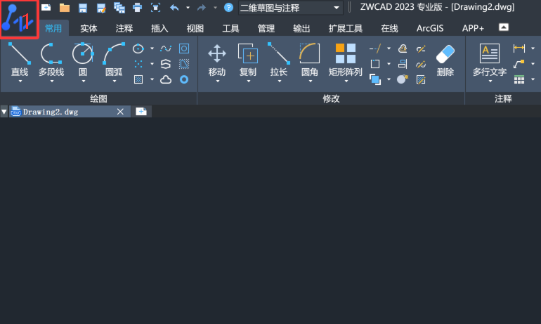 ����CAD2023������ô�½�ͼֽ���ķ�����1��